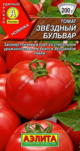 Томат Звездный бульвар купить