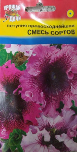 Петуния Смесь  купить