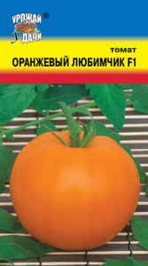 Томат Оранжевый Любимчик F1  купить