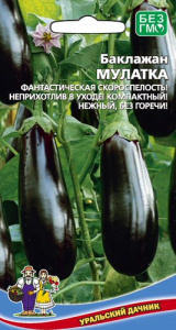 Баклажан Мулатка  купить