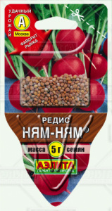 Редис Ням-Ням Сеялка ПЛЮС купить