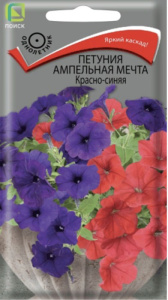Петуния Мечта Красно-синяя ампельная купить