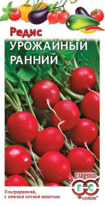 Редис Урожай ранний  купить