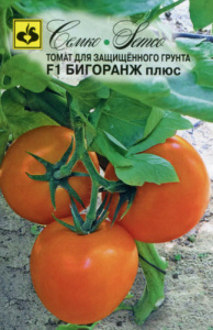 Томат Бигоранж Плюс F1 купить