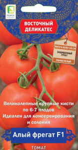 Томат Алый фрегат F1 купить