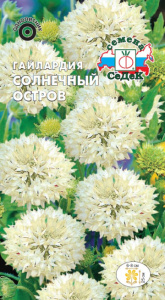 Гайлардия Солнечный остров купить