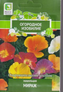 Эшшольция Мираж купить