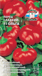 Перец Ольга F1  купить