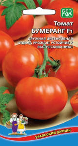 Томат Бумеранг F1 купить