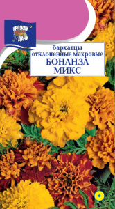 Бархатцы Бонанза Микс махр купить