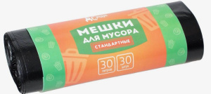 Мешки 30л  д/мусора СТАНДАРТНЫЕ 30шт в рулоне купить