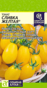 Томат Сливка Желтая купить