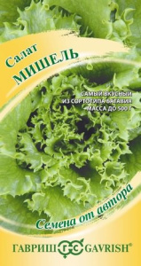 Салат Мишель автор. Н24 купить