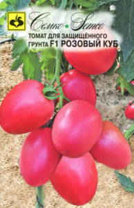 Томат Розовый Куб F1 купить