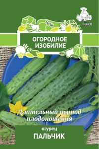 Огурец Пальчик купить