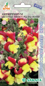 Антирринум Цветочные Ливни F1 Ред энд Йеллоу купить