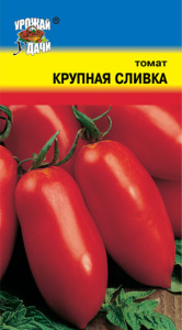 Томат Сливка Крупная купить