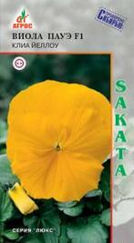 Виола Пауэ Клиа Йеллоу F1 8 шт купить