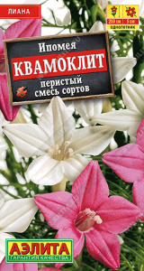 Ипомея Квамоклит, смесь купить