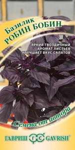 Базилик Робин-Бобин, фиолетовый автор.  купить