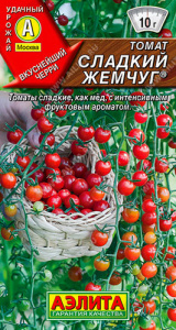 Томат Сладкий жемчуг  купить