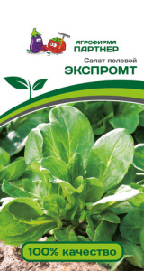 Салат Экспромт полевой  купить
