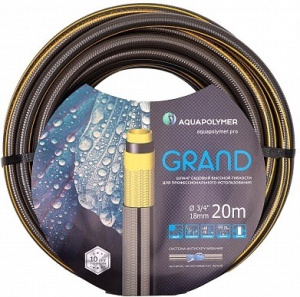 Шланг GRAND 3/4"x20 купить