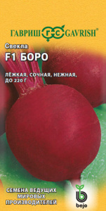 Свекла Боро F1 купить
