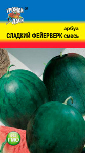 Арбуз Сладкий Фейерверк,смесь  купить