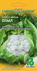 Капуста (цветная) Опаал  купить