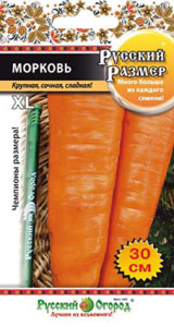 Морковь Русский Размер купить