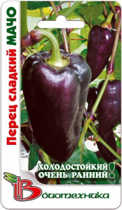 Перец Мачо  купить