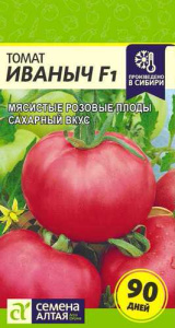 Томат Иваныч F1 купить