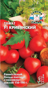 Томат Кривянский F1 купить