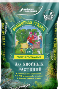 Грунт Волшебная Грядка для Хвойных культур 10л купить