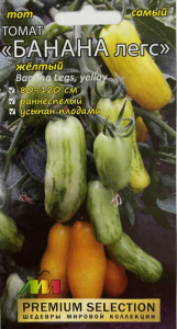 Томат Банана легс жёлтый купить