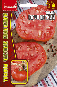 Томат Юсуповский купить