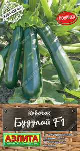 Кабачок Будулай F1 цуккини  купить