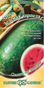 Арбуз Зеленая торпеда автор  купить