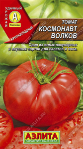Томат Космонавт Волков купить