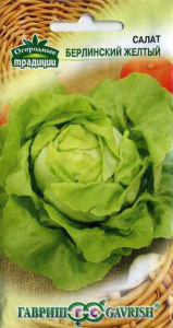 Салат Берлинский желтый 1г кочанный Гав купить