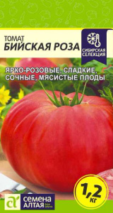 Томат Бийская Роза Сибирская Селекция! купить