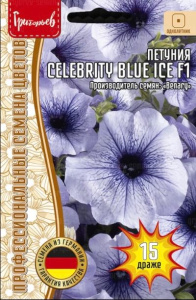 Петуния Celebrity Blue Ice F1 многоцветковая купить