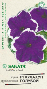 Петуния Хулахуп F1 голубой крупноцветковая  купить