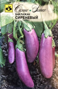 Баклажан Сиреневый  купить