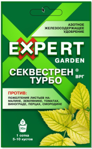 Секвестрен Турбо ВРГ 25г купить