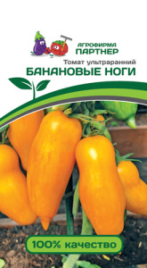 Томат Банановые Ноги (2-ной пак.)  купить