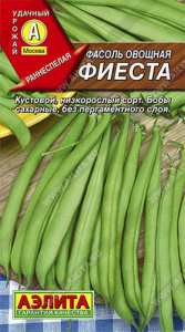 Фасоль Фиеста  купить
