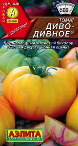 Томат Диво-дивное  купить