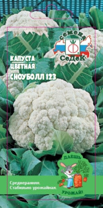 Капуста (цветная) Сноуболл 123 ДУ купить